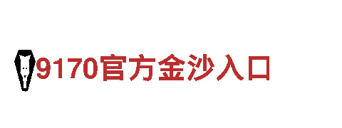 智能家电企业-环球体育app安卓版下载